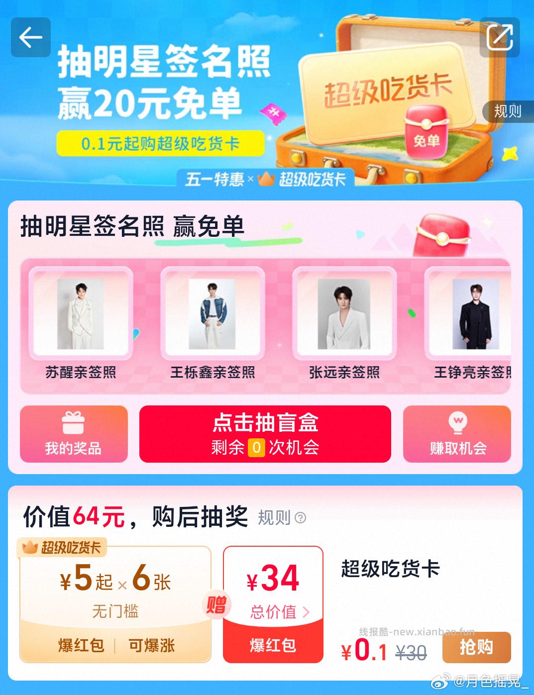 闲聊问答求推荐求zhu来这里 禁恋爱纠纷和线上问诊 2026.5.2号 - 线报酷