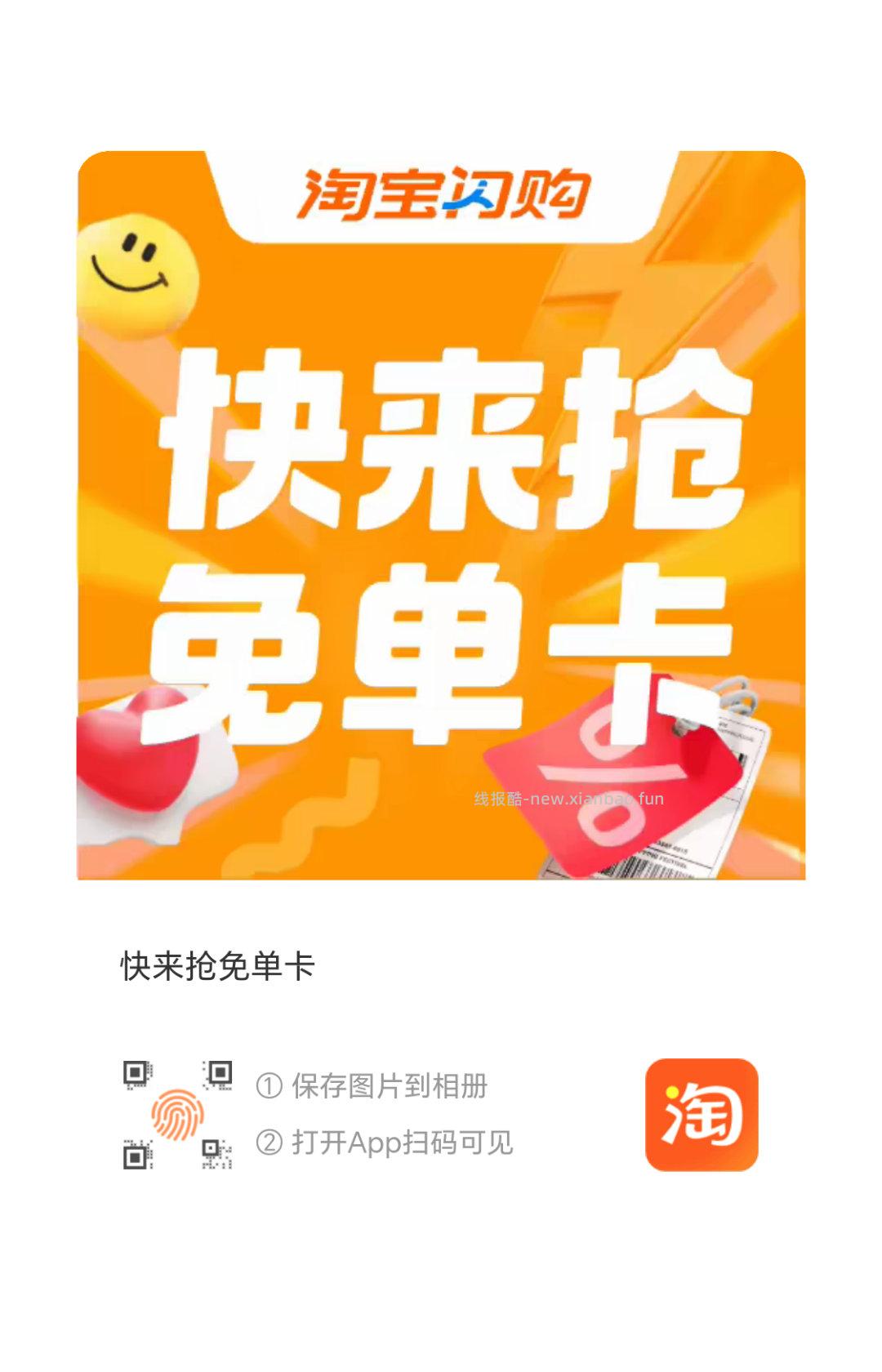 和平精英 微信qq都能参与 领完 需去游戏里邮箱开 认鸿苞 - 线报酷