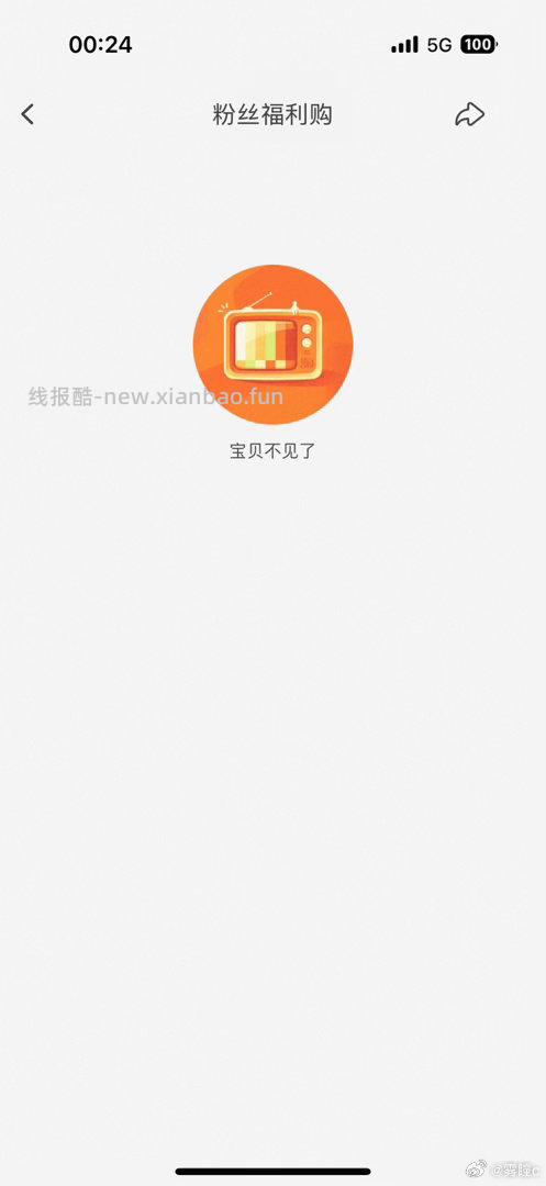 自辩 飞利浦咖啡机全自动 - 线报酷