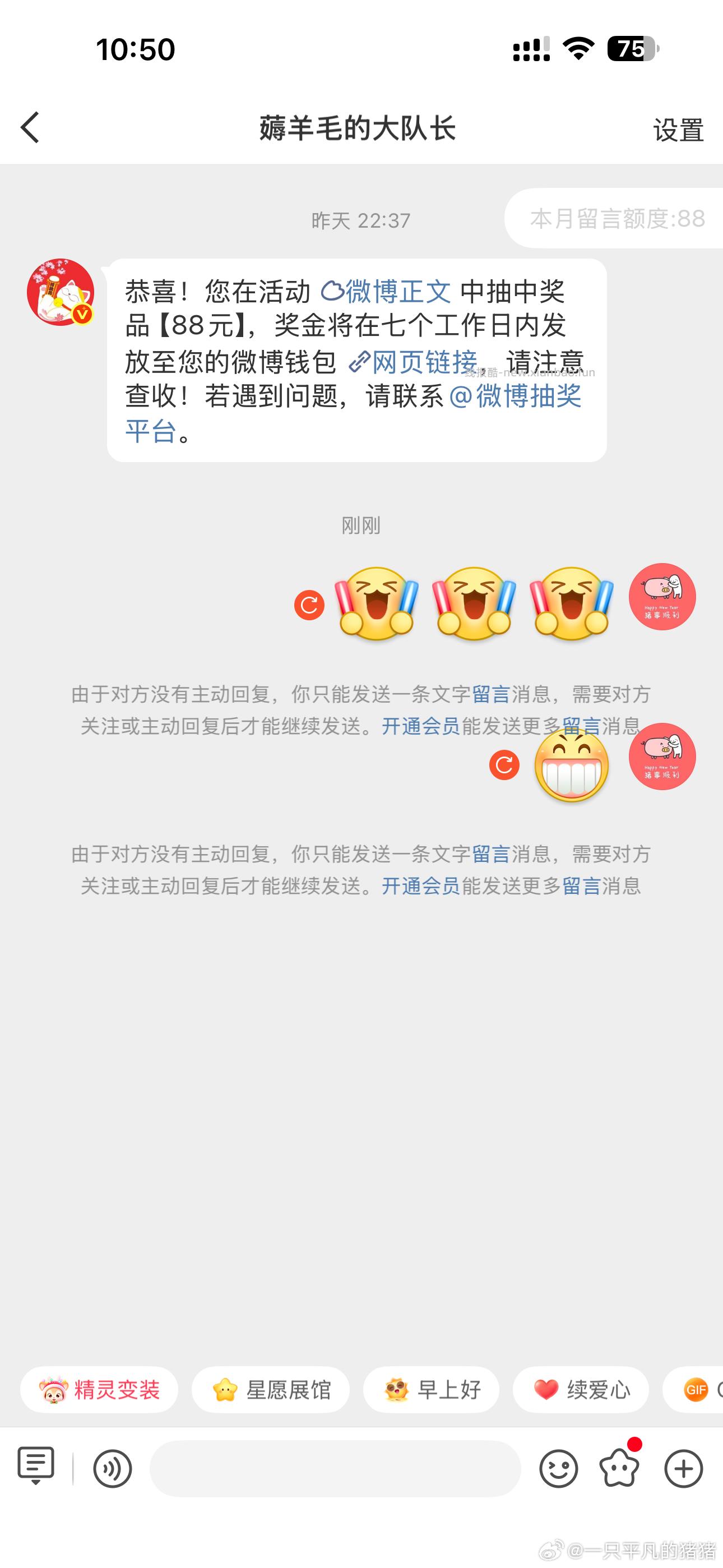 三福这家店的淘金币抵扣比较大 首单 入会100-10券 - 线报酷