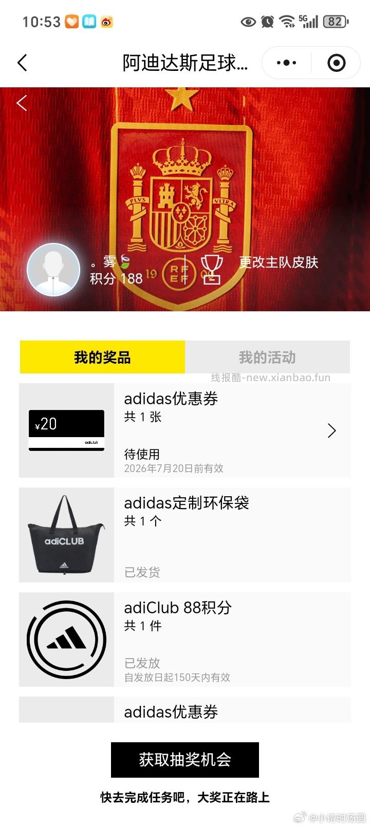 一只酸奶牛抢1亓喝 1元 - 线报酷