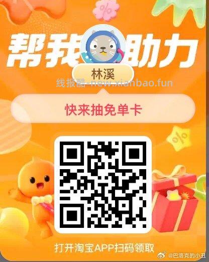 一级白砂糖100g 1元，新疆和田大红枣200g 1元，小方块红糖100g 1元 - 线报酷