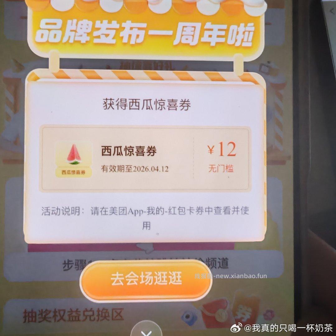 面膜 1元 - 线报酷