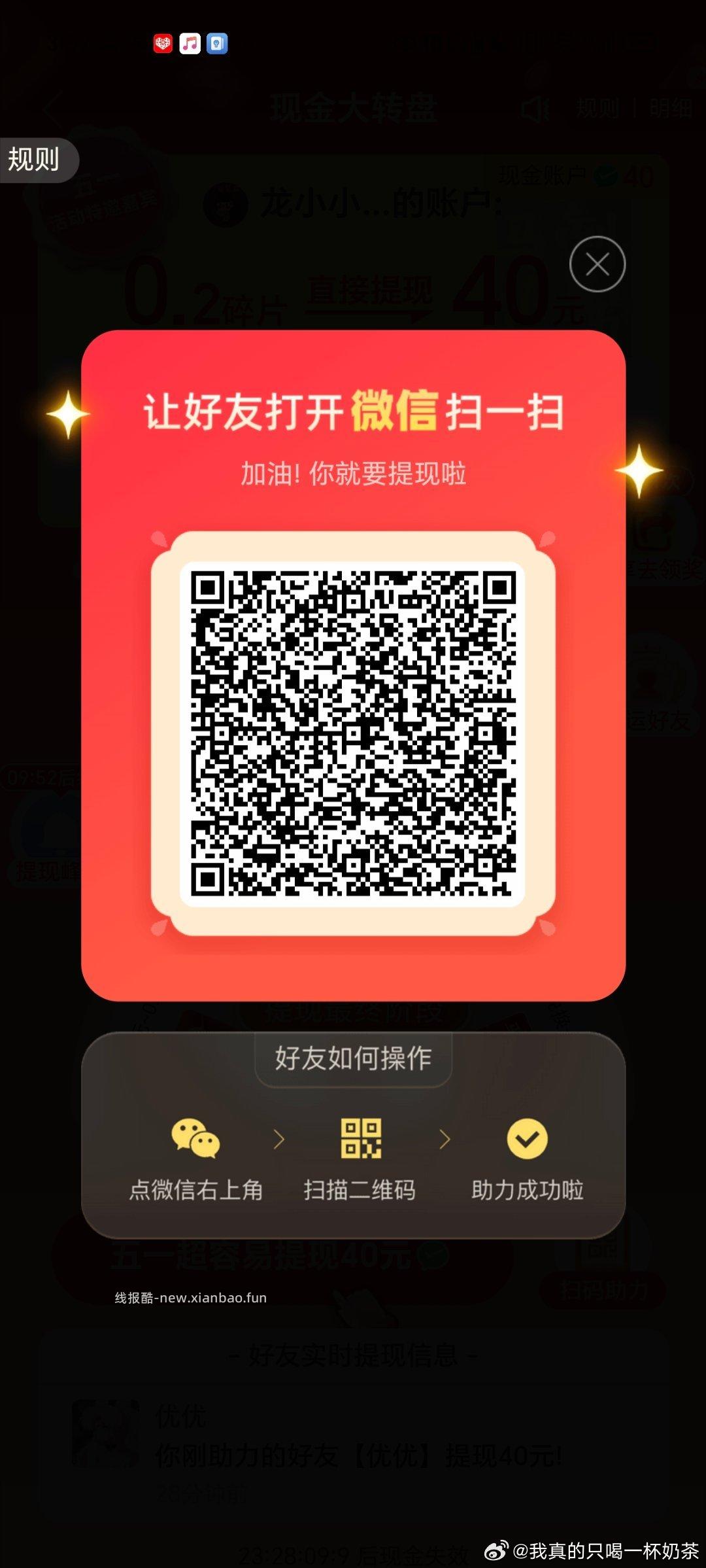 楼上淘宝瑞幸还有30库存 应该1分钟就没了 来不及就忽略 - 线报酷