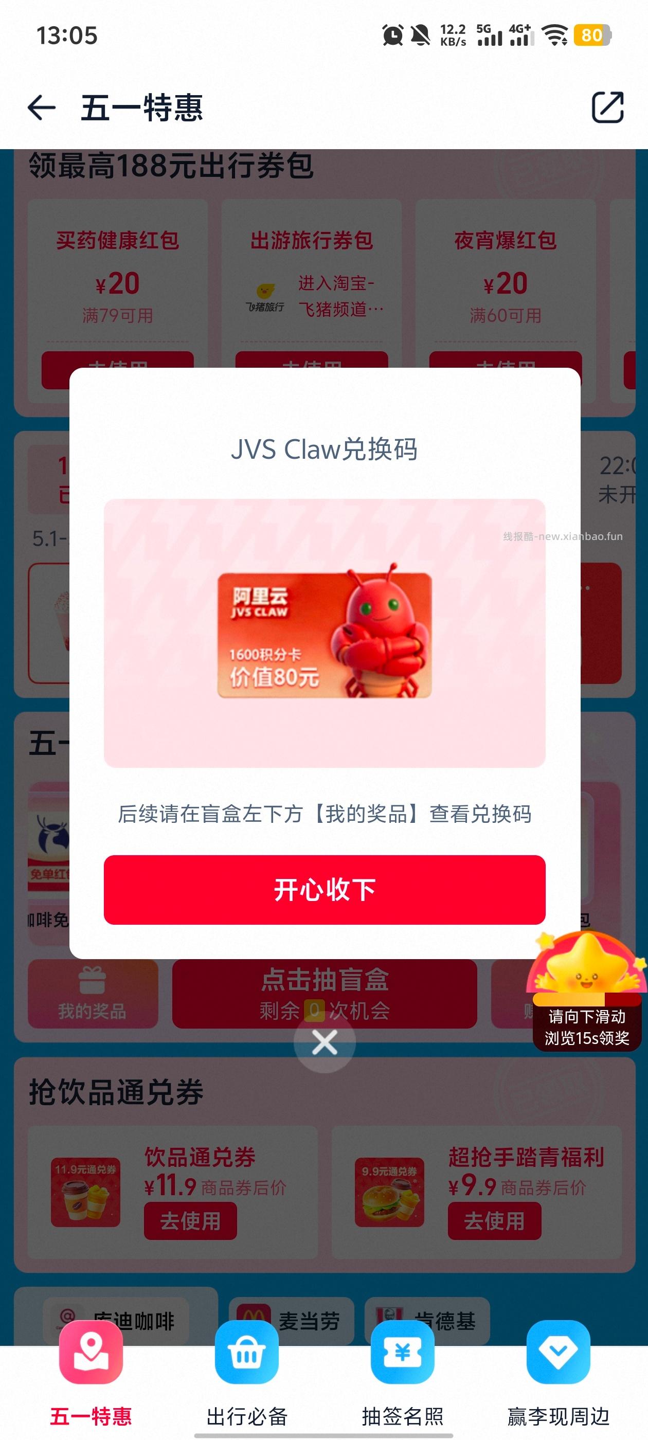 螺蛳粉225克/包 1.01元 - 线报酷