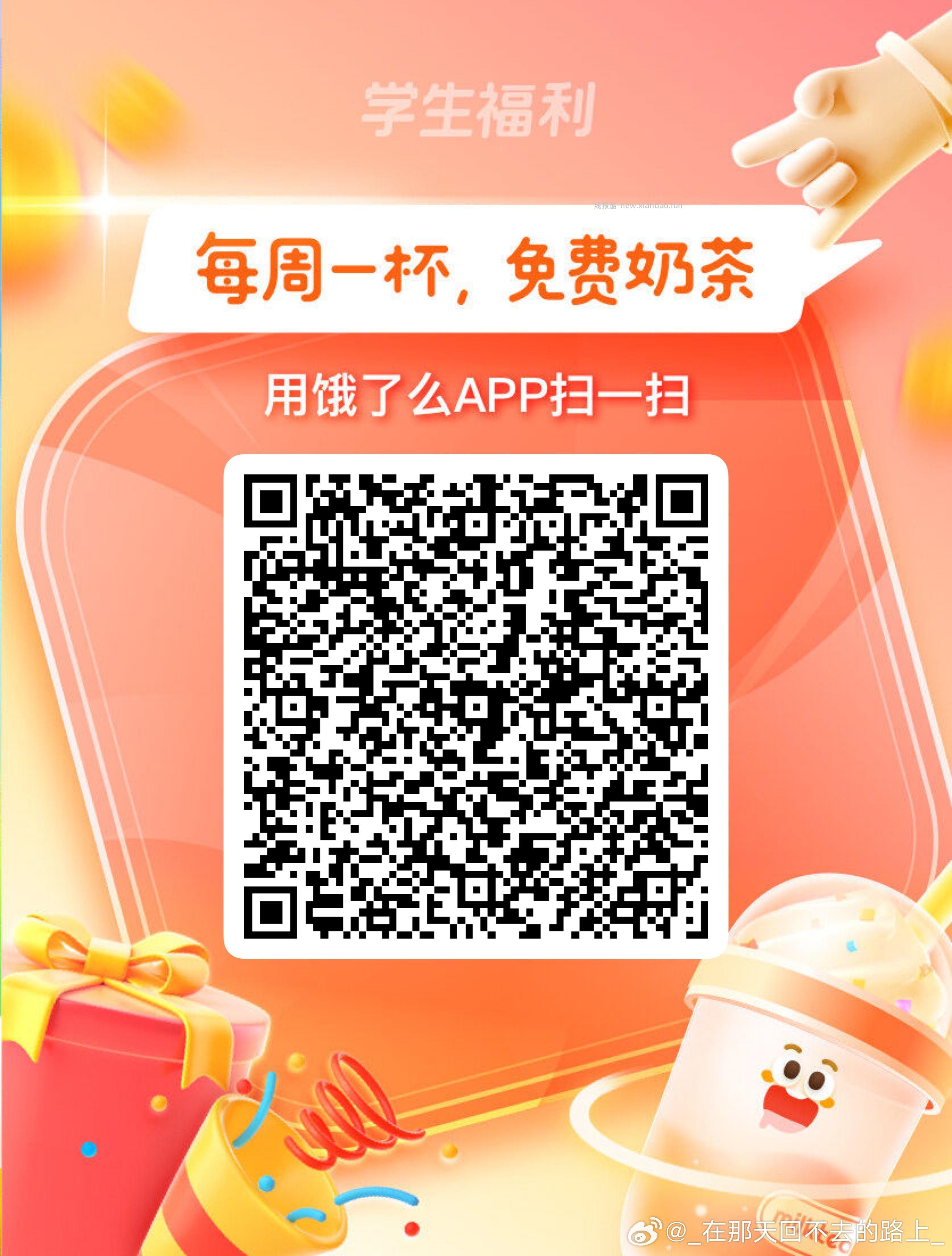 搜:黄小惠大米试吃 - 线报酷