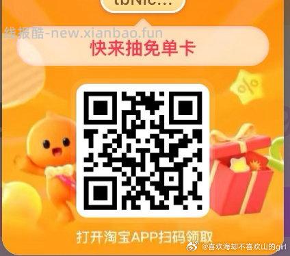 17点速速爬楼看看 麦当劳/沪上阿姨各2000兔单 美团神价蹲水 百岁山等神价哈 - 线报酷