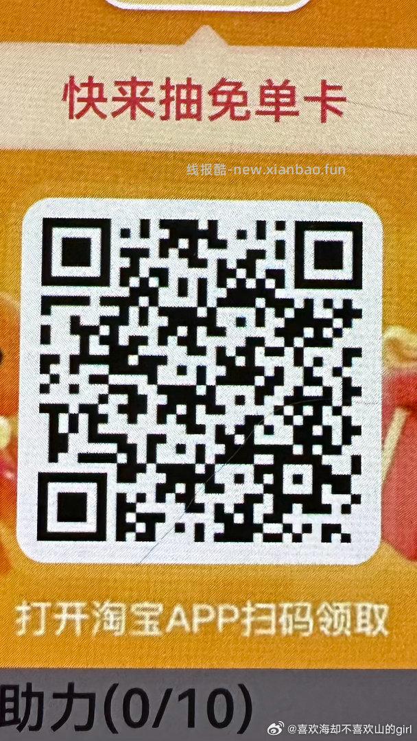 美团扫 可能限没买过的 部分能领歪马15-15券 有低价买 ⭐美团搜 快乐999 - 线报酷