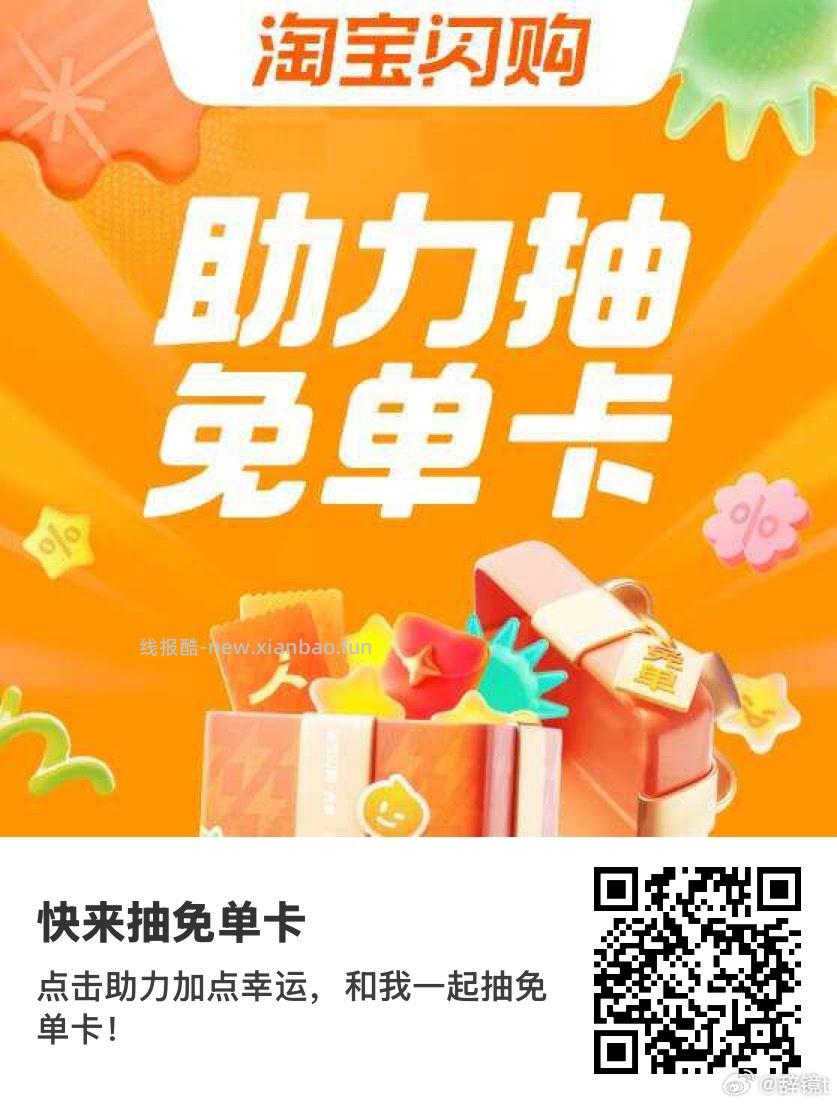 沪上阿姨 ⏰7点 9点 抢0.01抢咖啡倦 合计1万张 - 线报酷