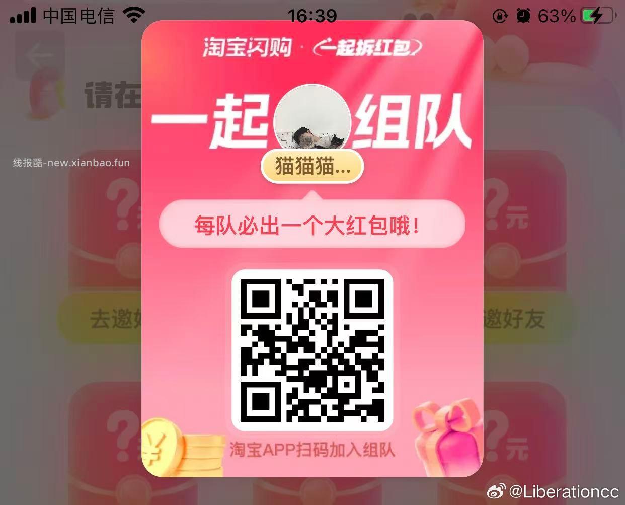 融柳大铁牛 抽888份螺蛳粉 1元 - 线报酷