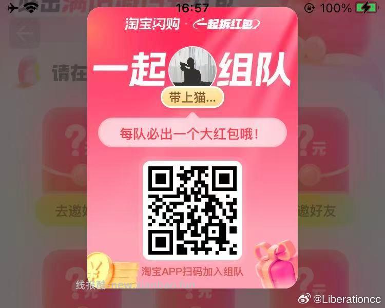 肯德基疯狂星期四疯狂拼 22元，肯德基疯狂星期四疯狂拼 22元 - 线报酷