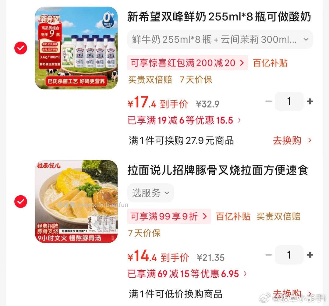 简意档案专用箱34*24*30cm5个 6.03元 - 线报酷