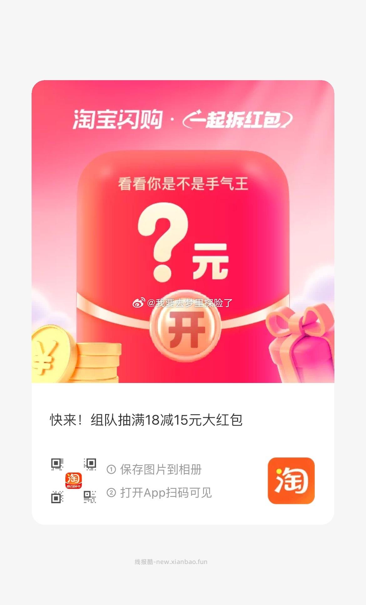 目前没库存了 晚来可先忽略之前 发起的到了是俩个记得玩 - 线报酷