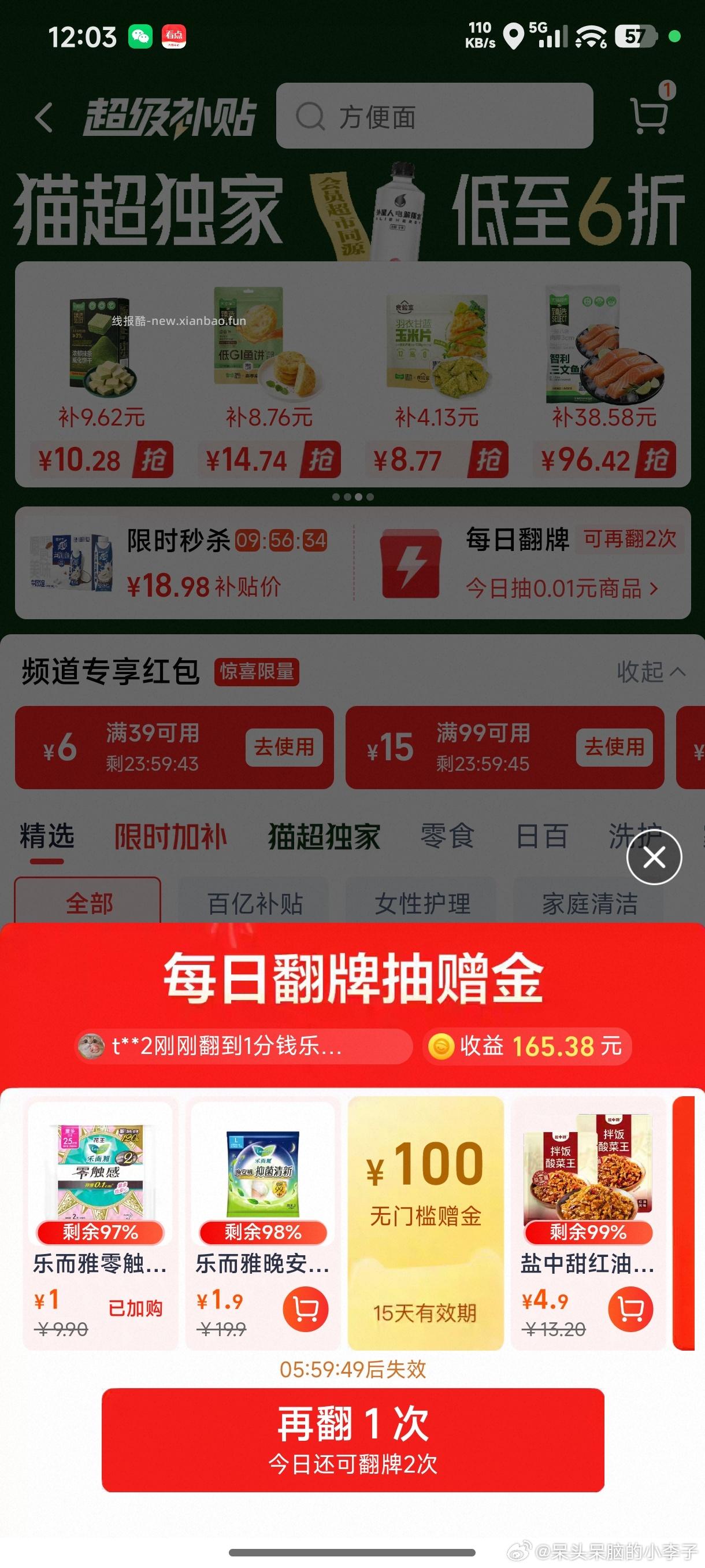 闲聊问答求推荐求zhu来这里 禁恋爱纠纷和线上问诊 2026.4.16号 - 线报酷