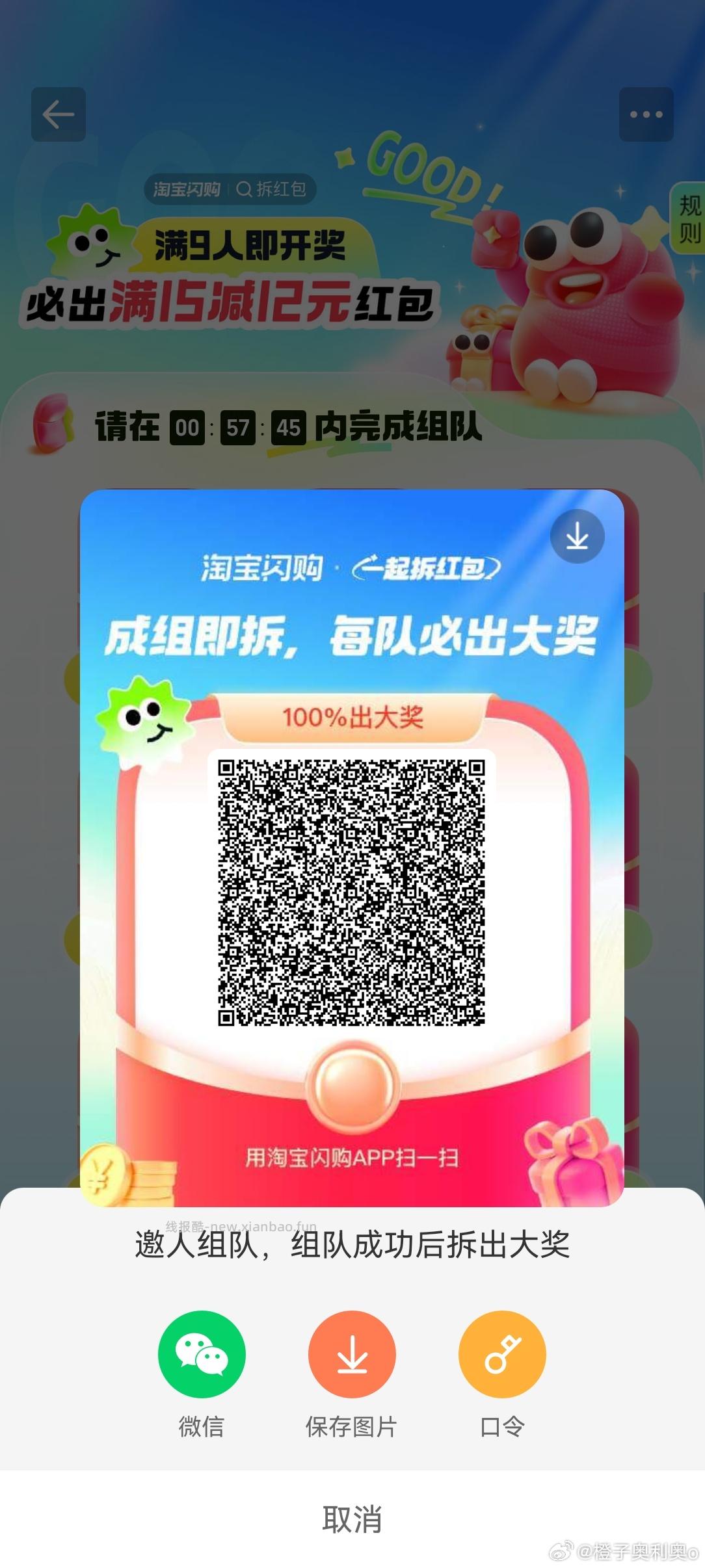 混果汁还有反馈 认兔箪倦 中了可以出🐟哈 - 线报酷