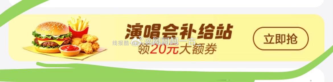 🦘🦘🦘 🍚🍚🍚 - 线报酷