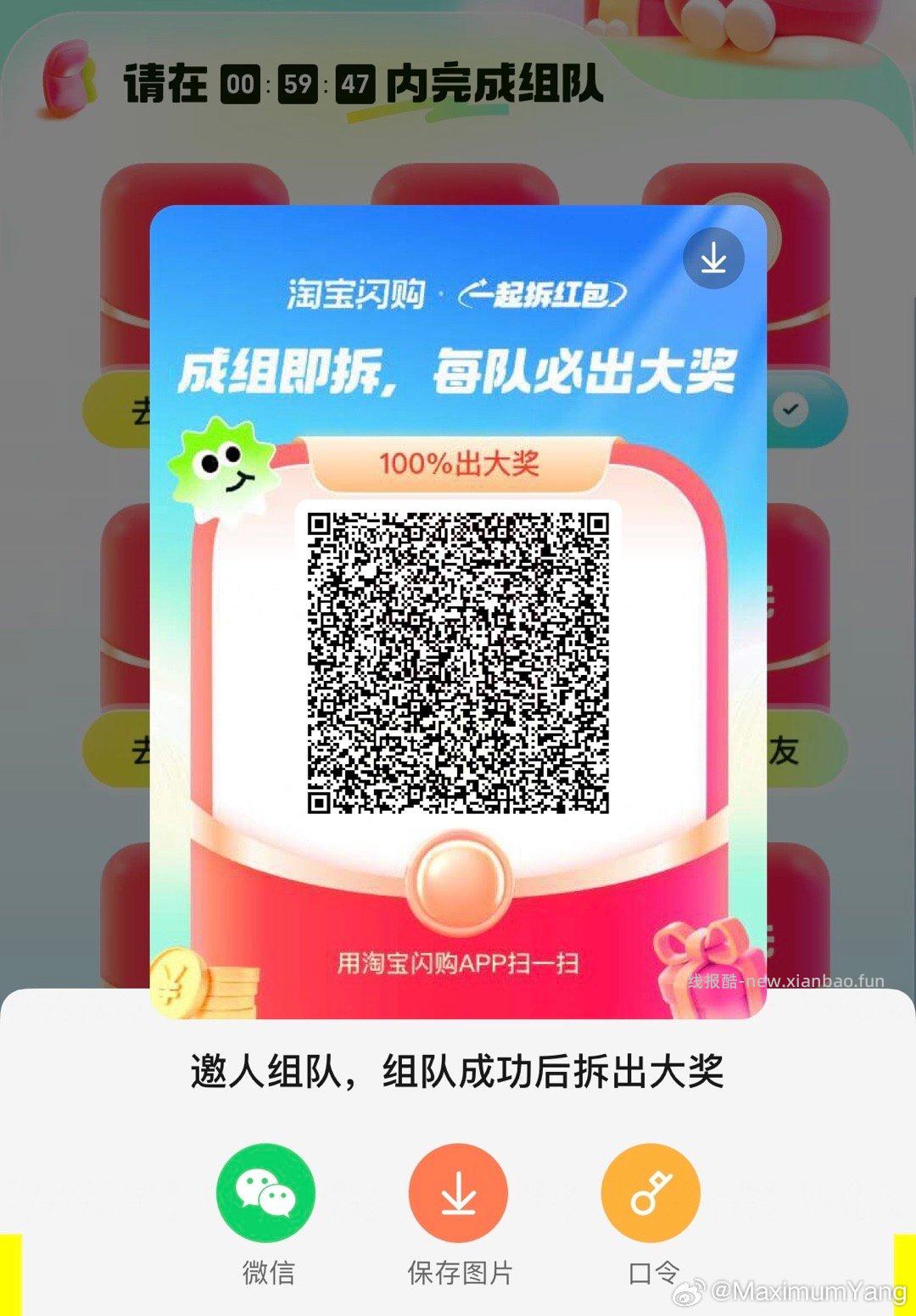工行 补了若无了就忽略 - 线报酷
