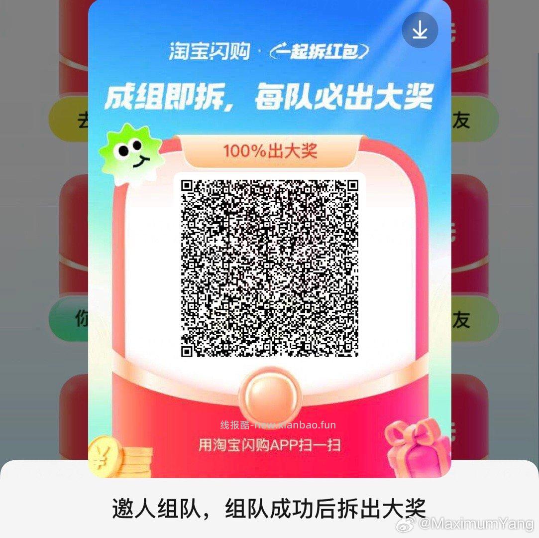 限陕西移`动 自测 充10送5俩张话費券 - 线报酷