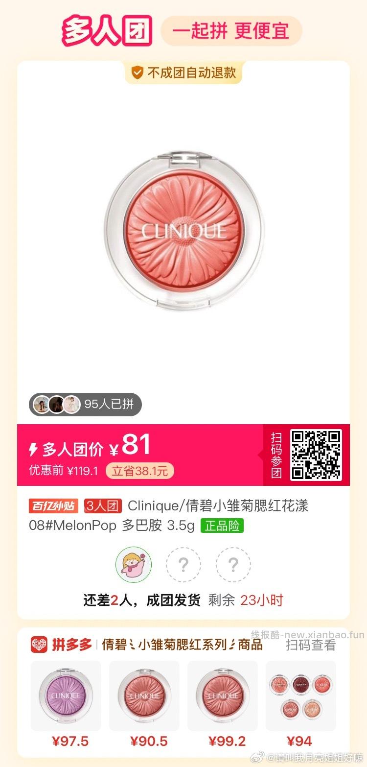 🙋🏻美妆交流贴 🍃评论分享近期用的比较好的护肤品 交流美妆心得 - 线报酷