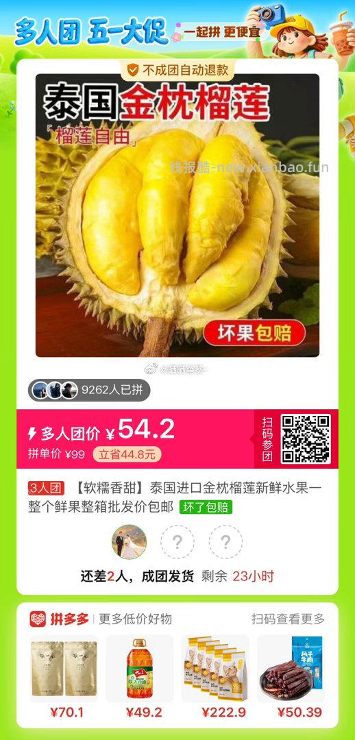 MOODY美瞳半年抛2片 19.9元 - 线报酷