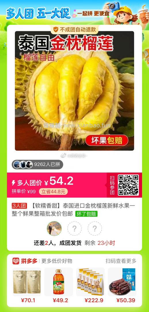 伊利富硒高钙奶粉700g*2罐 73.8元 - 线报酷