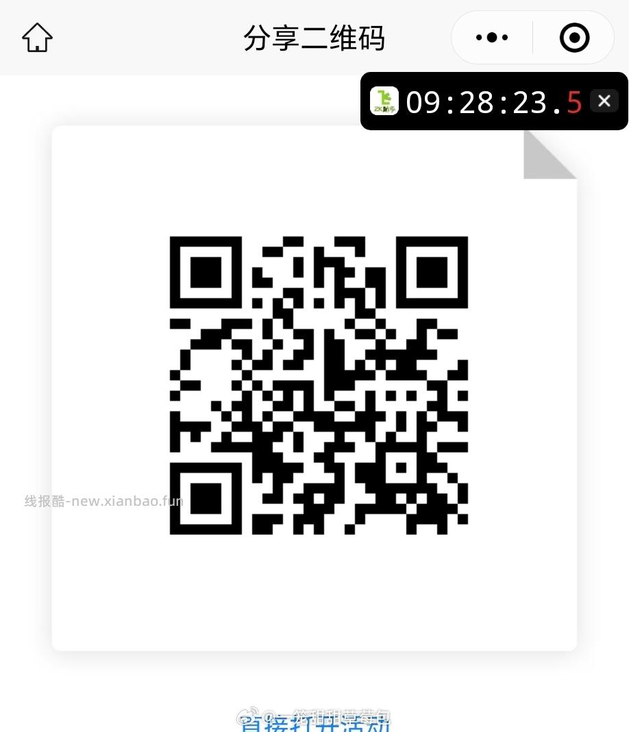 中.信周三领神券抽Vx立剪J 中.信APP首页横幅 周3领神券 资產大于1k的 - 线报酷