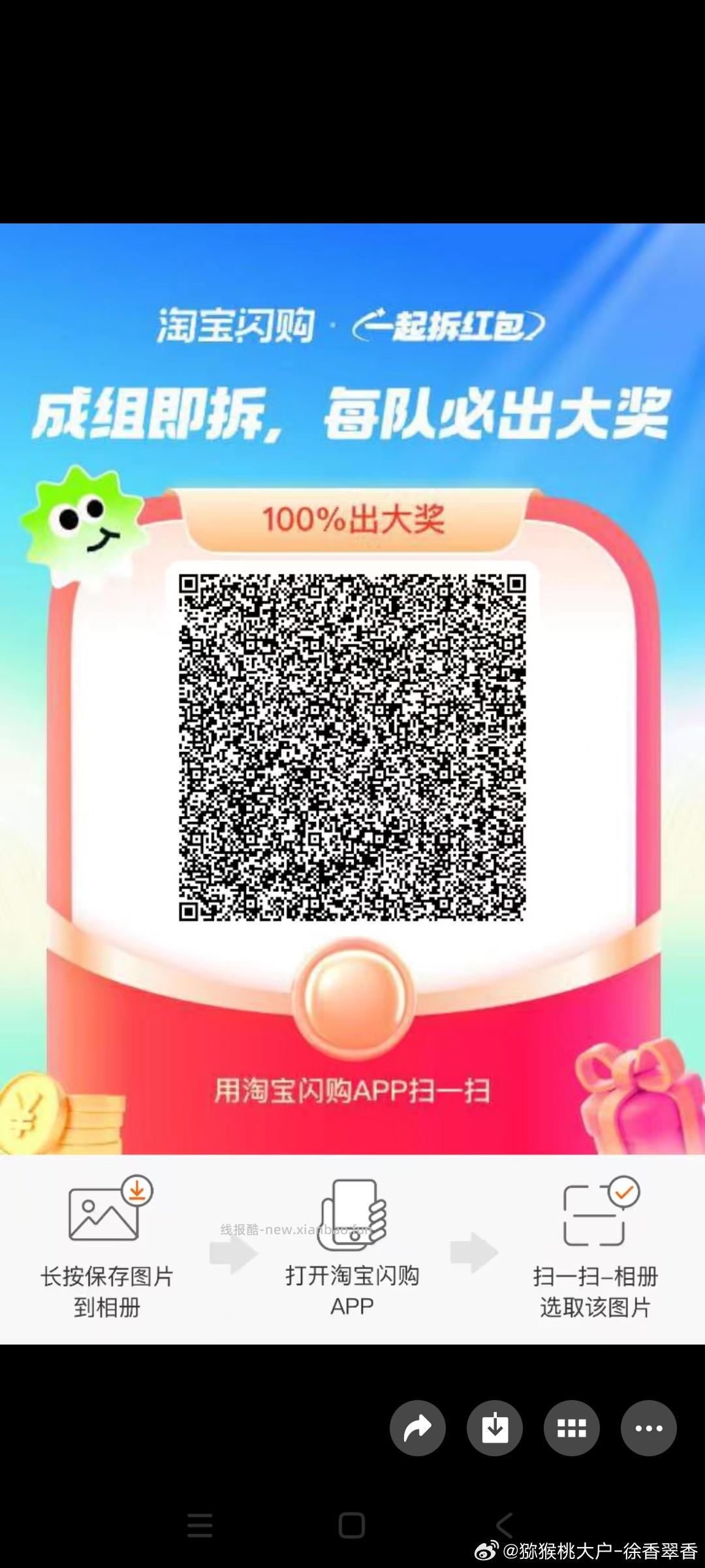 移动还有 ⭐移动app底部 灵犀AI 发送 充上就出发 随机🉐话費加赠 - 线报酷