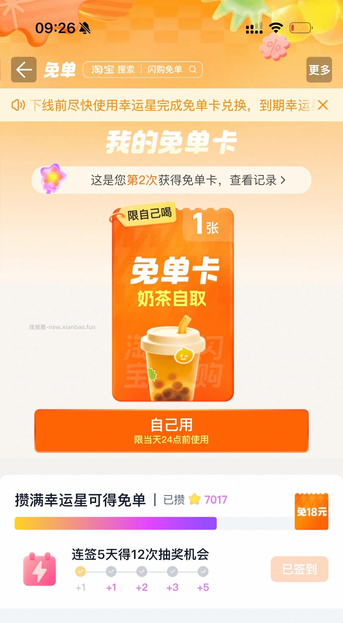 sg 💦2-2 - 线报酷