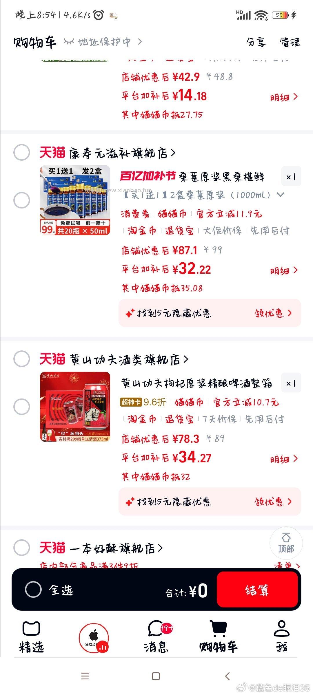 找了几个mmb大额抵 需要的可以自己凑 泪奔 泪奔 泪奔 毕竟我要啥没啥 - 线报酷