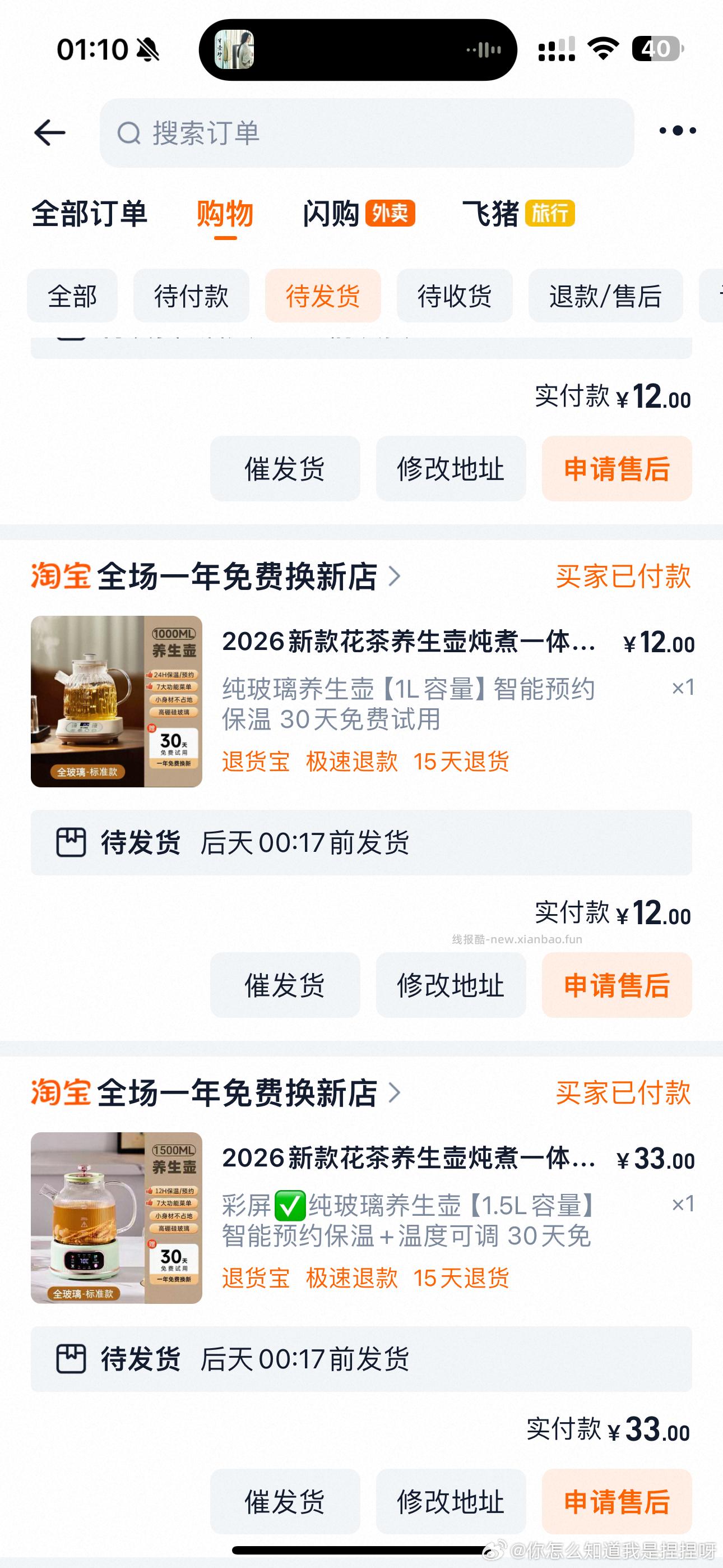 弗芙妮设计师水桶包 69元 - 线报酷