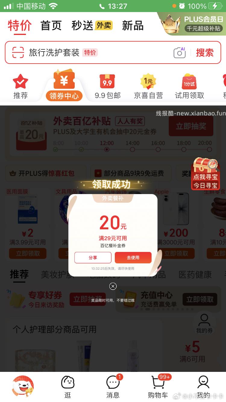 工.行 四个不一样 去抽ljj看看 非bi中 - 线报酷