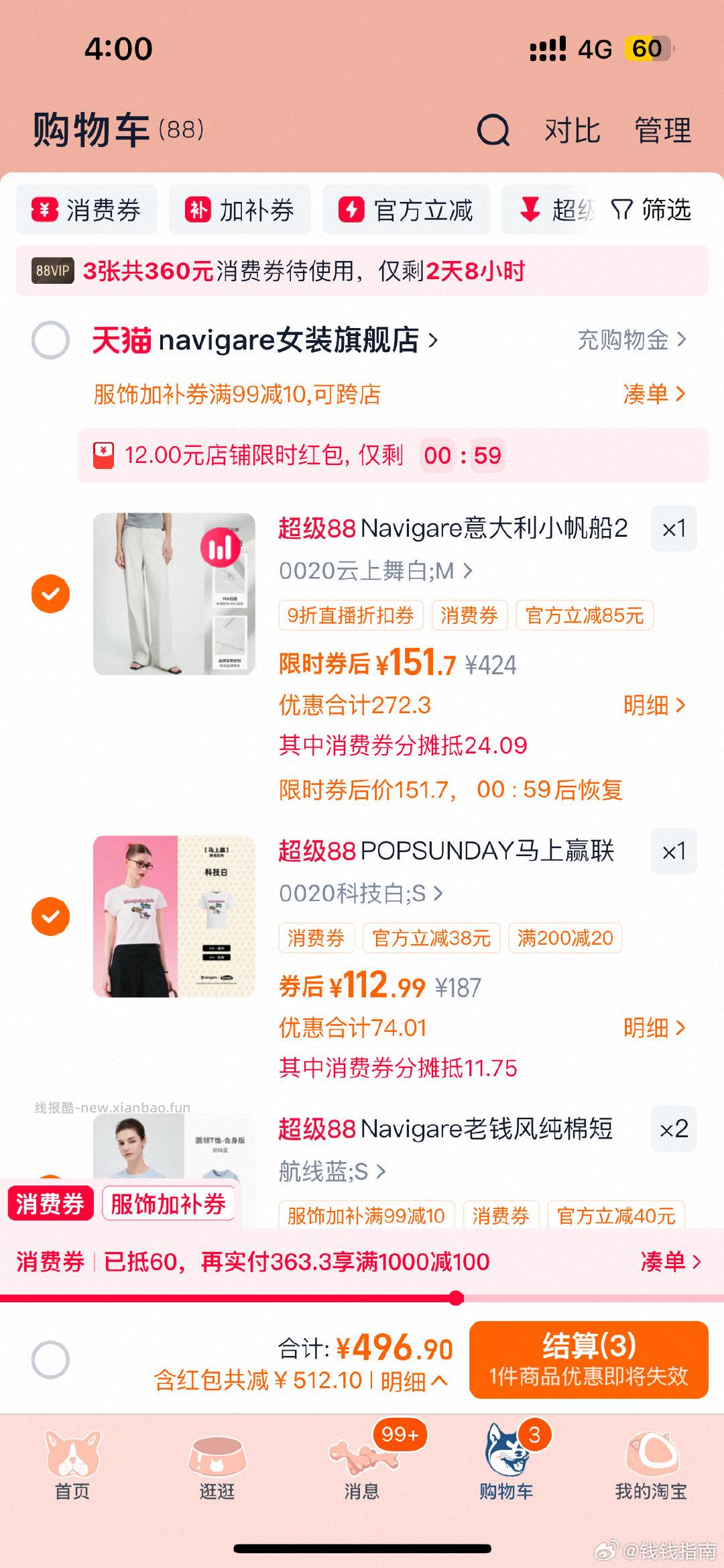 这条也有礼金 我的🍚14 qdf找不到 泪奔 - 线报酷