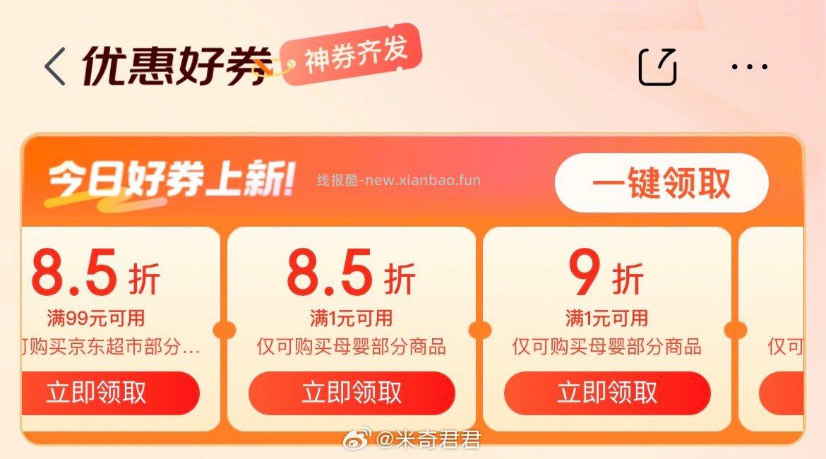 小熊Bear恒温水壶电热烧水壶温奶器 1.3L 超级加倍补 在页面找到商品 - 线报酷