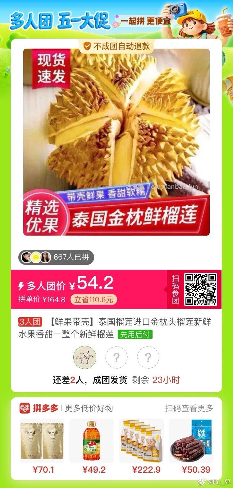 阿帆武汉热干面152g*5包 11.30元 - 线报酷