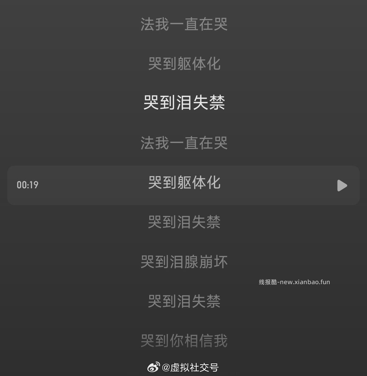 闲聊问答求推荐求zhu来这里 禁恋爱纠纷和线上问诊 2026.4.25号 - 线报酷