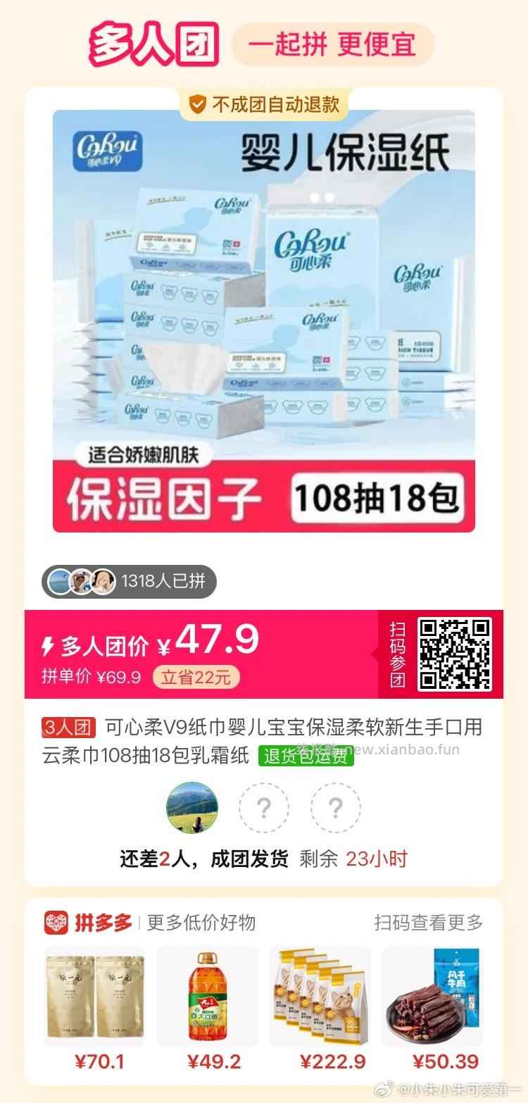 元气森林0糖0脂0卡气泡水280ml*3瓶 4.9元 - 线报酷