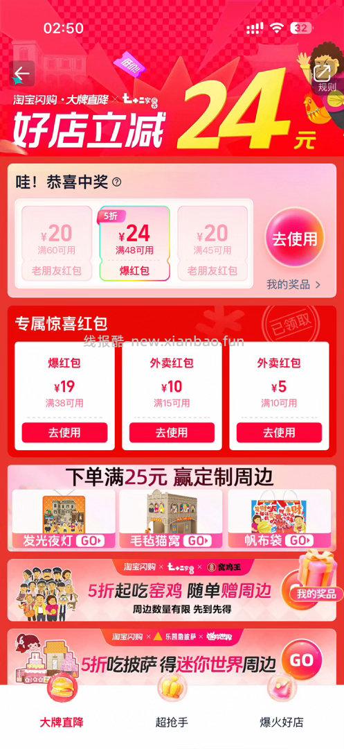 ❤️老规矩评lun区晒图选50个以上的2 记得参与哦 2️⃣💖❤️京东搜 - 线报酷