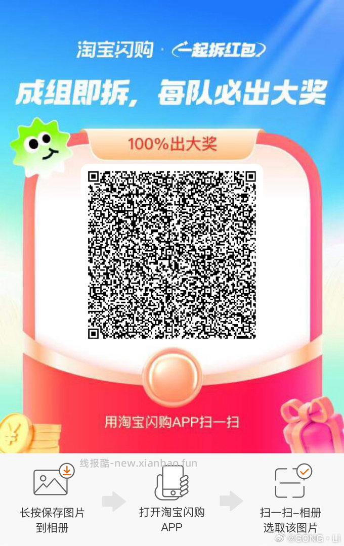 工行云南 又又又又补了 - 线报酷