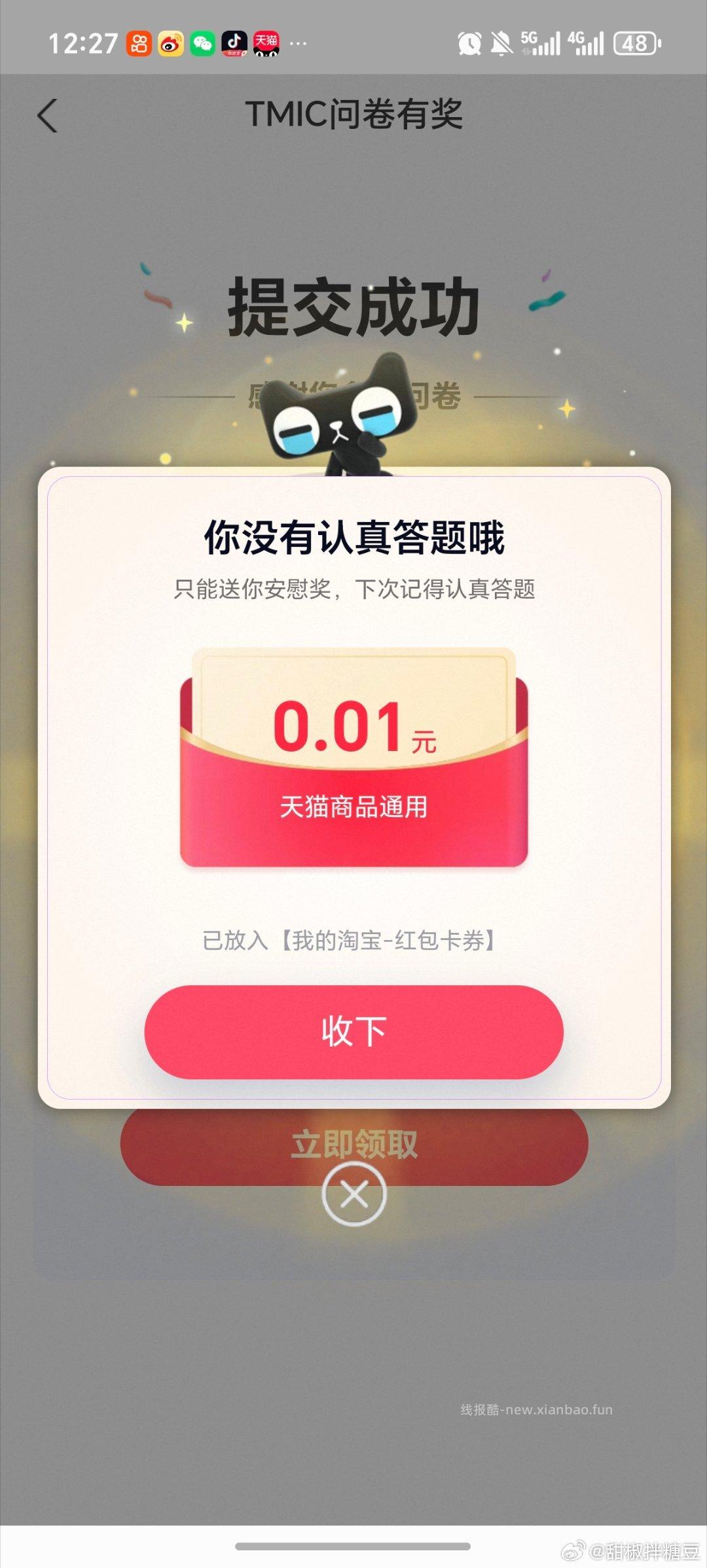 yjwd 蹲婴童品牌slogan - 线报酷