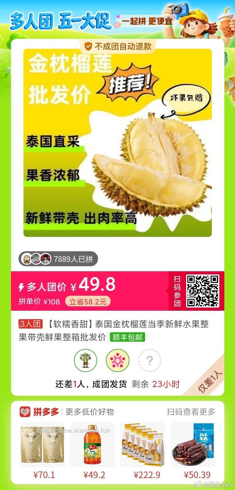 反馈baby这个找个满的助力 说可以继续拿20自测一下哈 - 线报酷