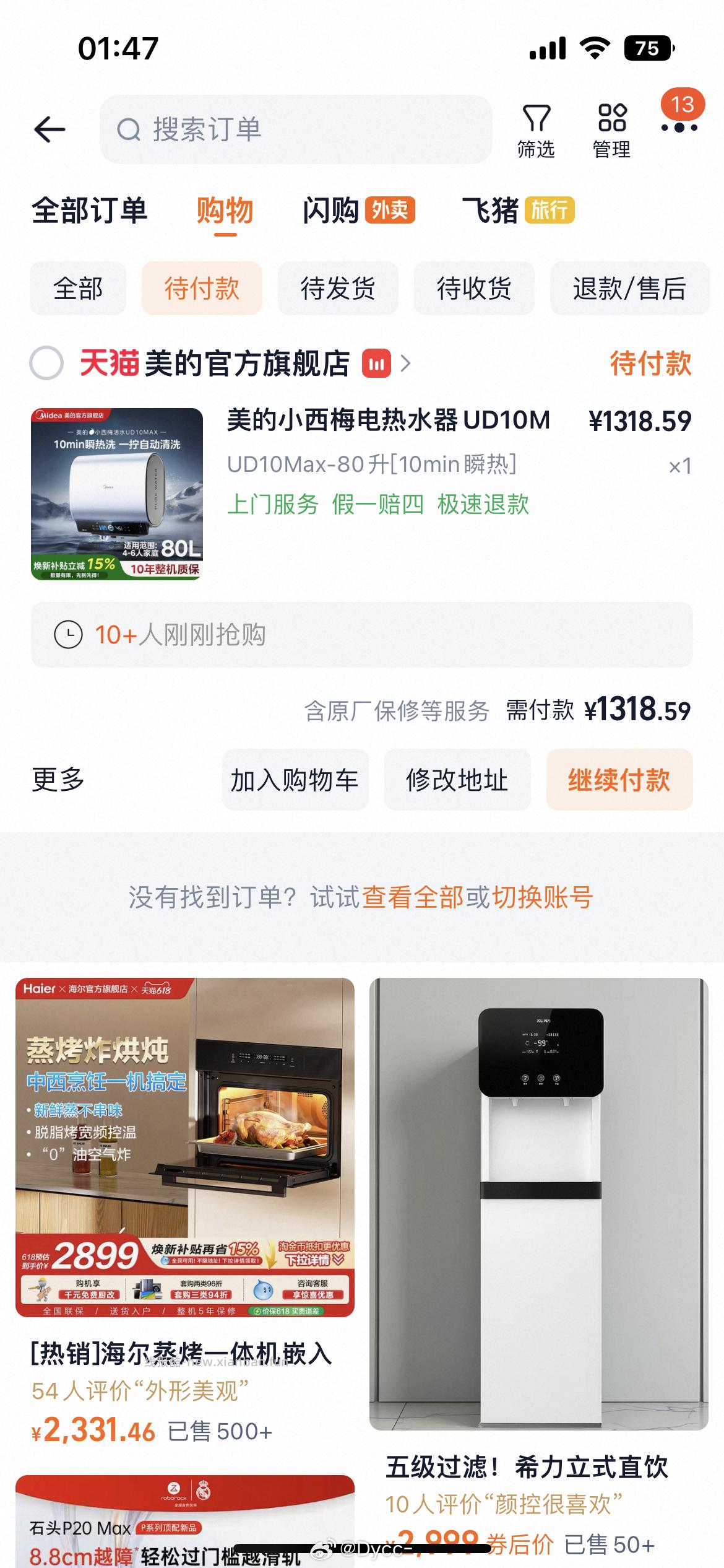 吻卡佛凉拖鞋 如图 - 线报酷