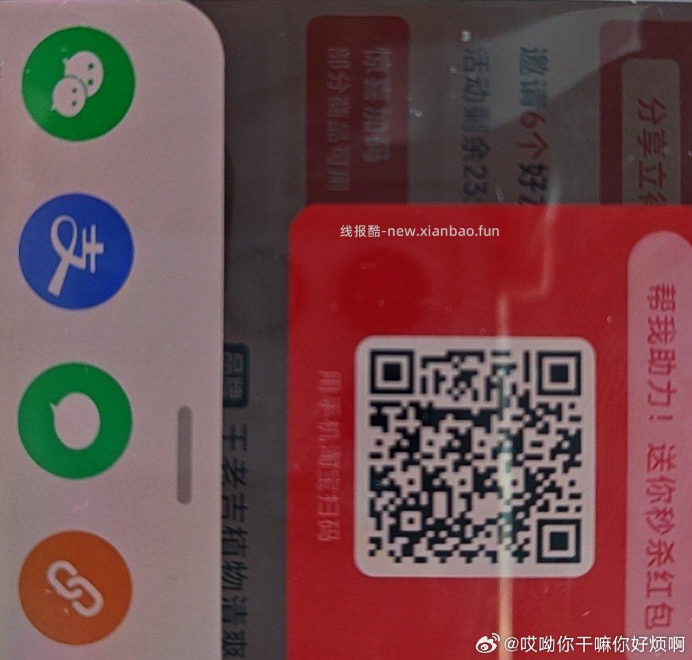 茶百道去抽 有反馈 还有楼上发的过号就行 爷爷不泡茶抽1k 今天结束 - 线报酷