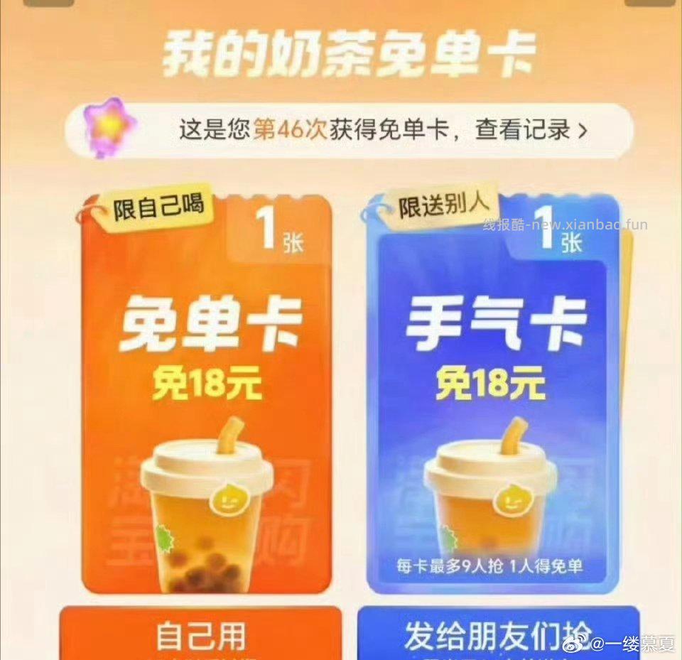 有反馈哈 记得去买下 - 线报酷