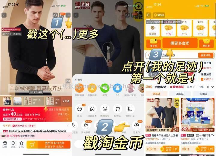 德世朗炖锅 133元 - 线报酷