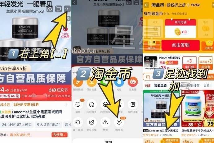 还有要拍的吗 辛德瑞拉小卖部:补个新 ⚠️ - 线报酷