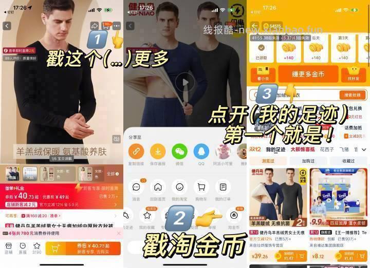 乐事薯片 2元 - 线报酷