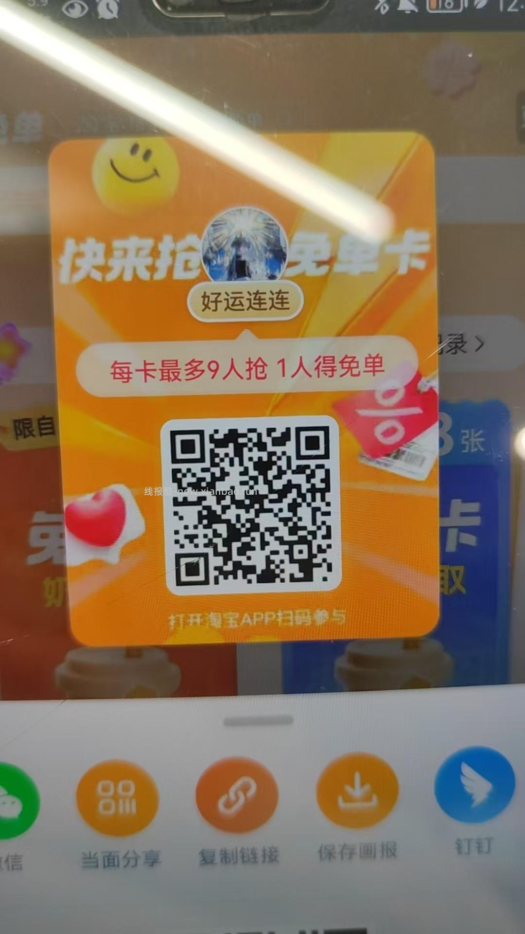 补了💰𝟎.𝟎𝟏 abc入会礼 看不见则无 速度去‼️ - 线报酷