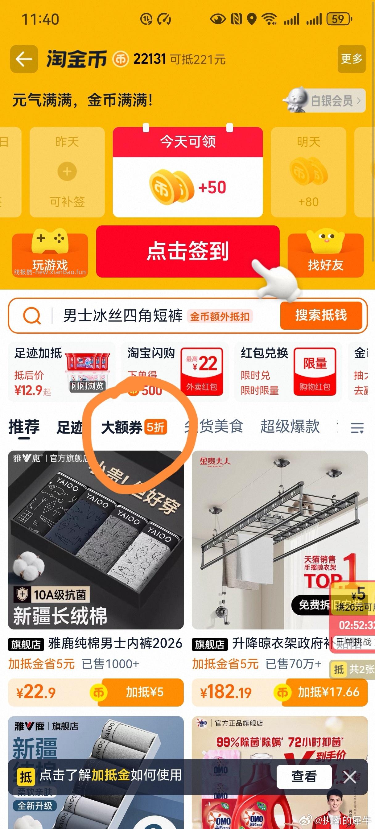 男士nk ​​​ - 线报酷