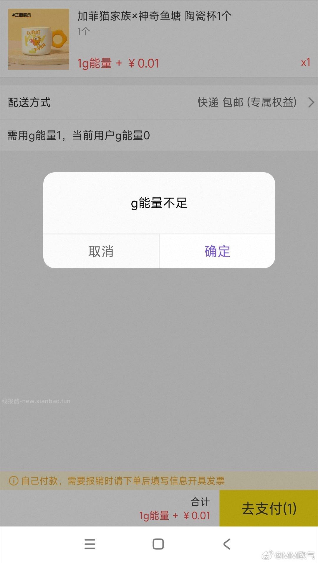 速‼ 京东puls年卡99补40🧧 59 看开卡红包如图就是对的 好价冲 - 线报酷