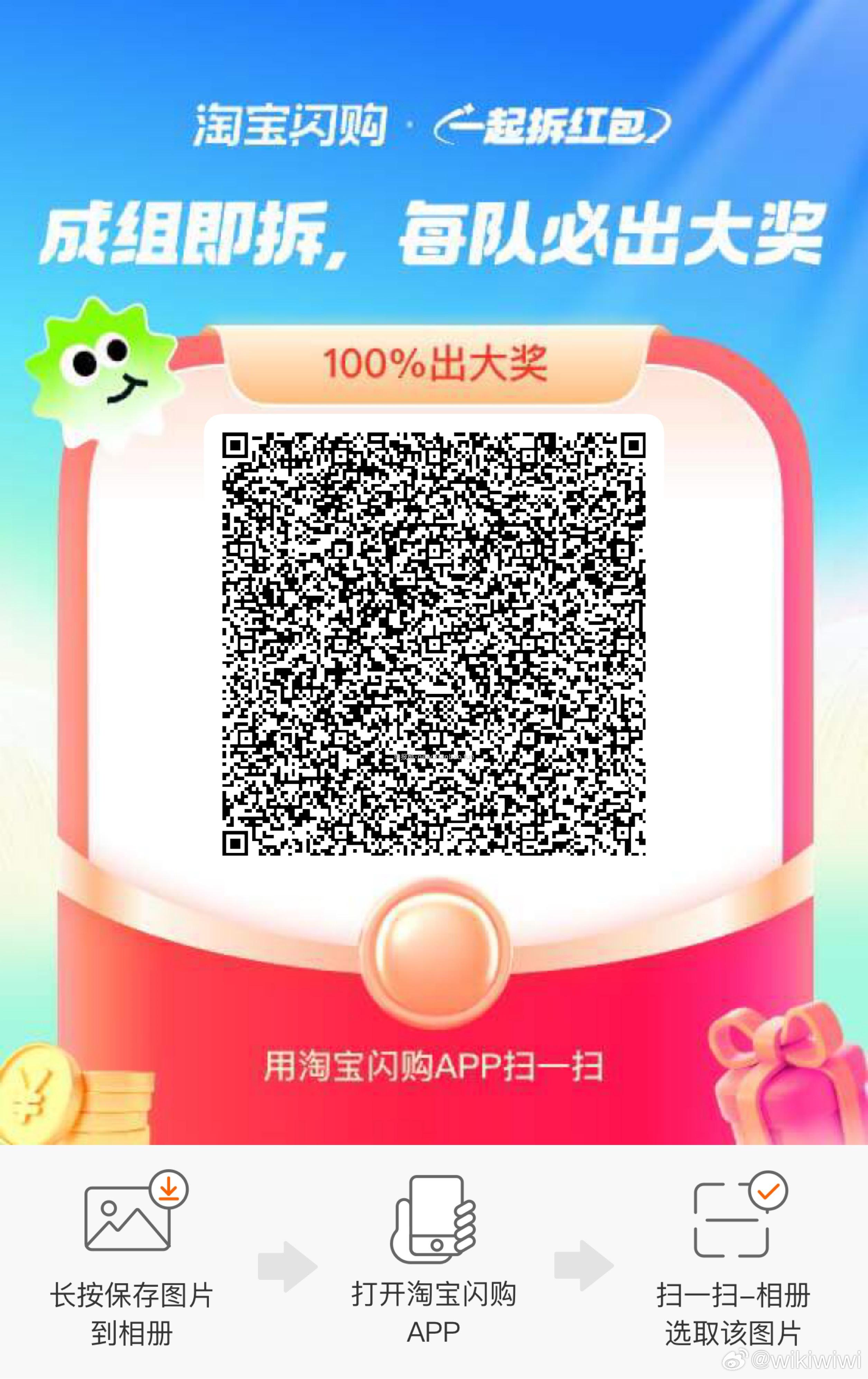 ‼️12点 新一期 膨胀抽16/10倦 部分号 可抽10/16无门槛鸿包 12点 - 线报酷